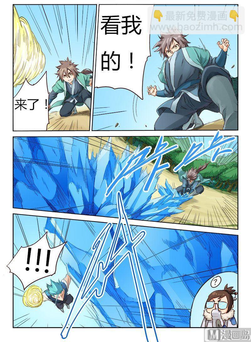 第 3 页