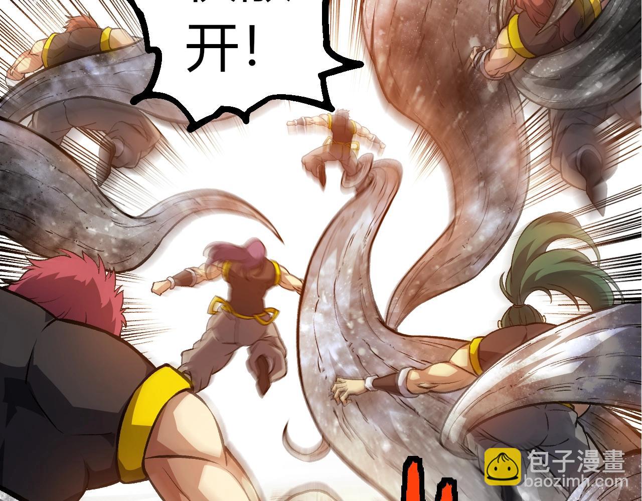 第 80 页