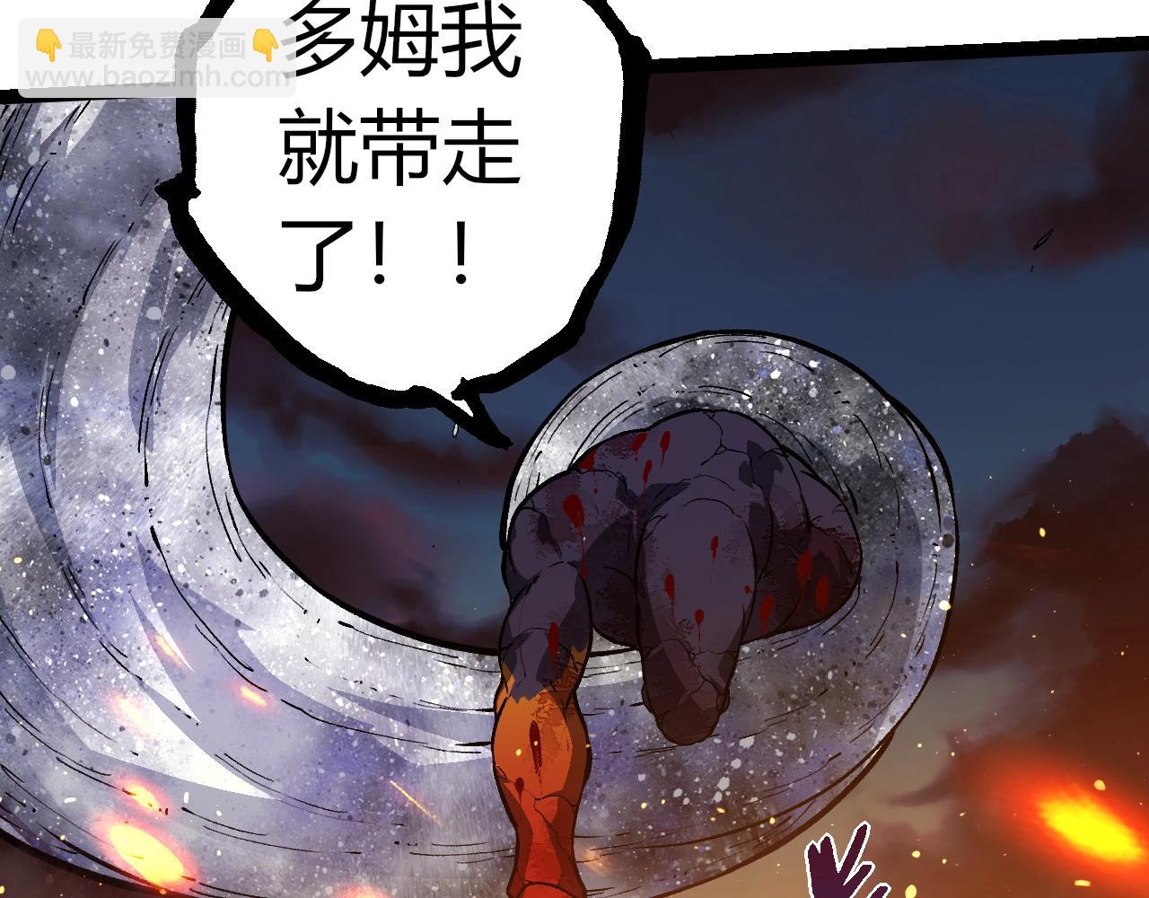 第 87 页