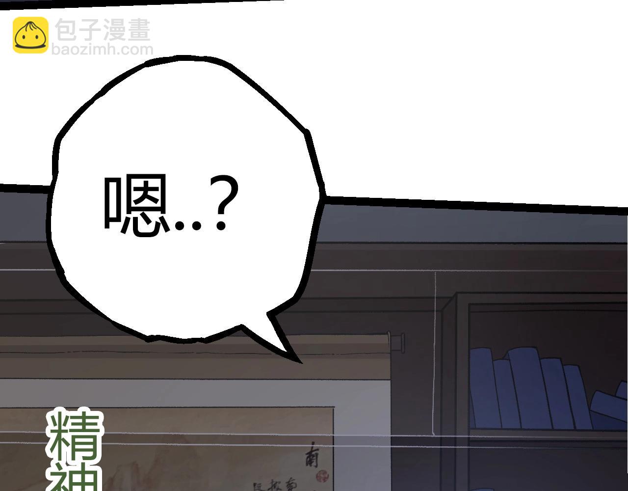 第 91 页