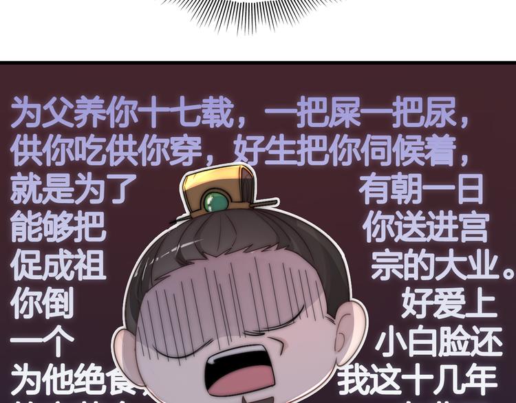 第 80 页