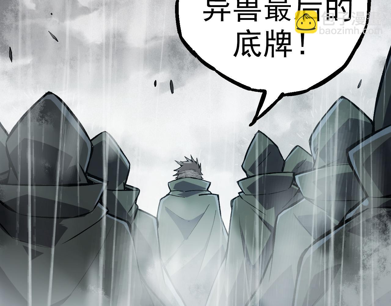 第 101 页