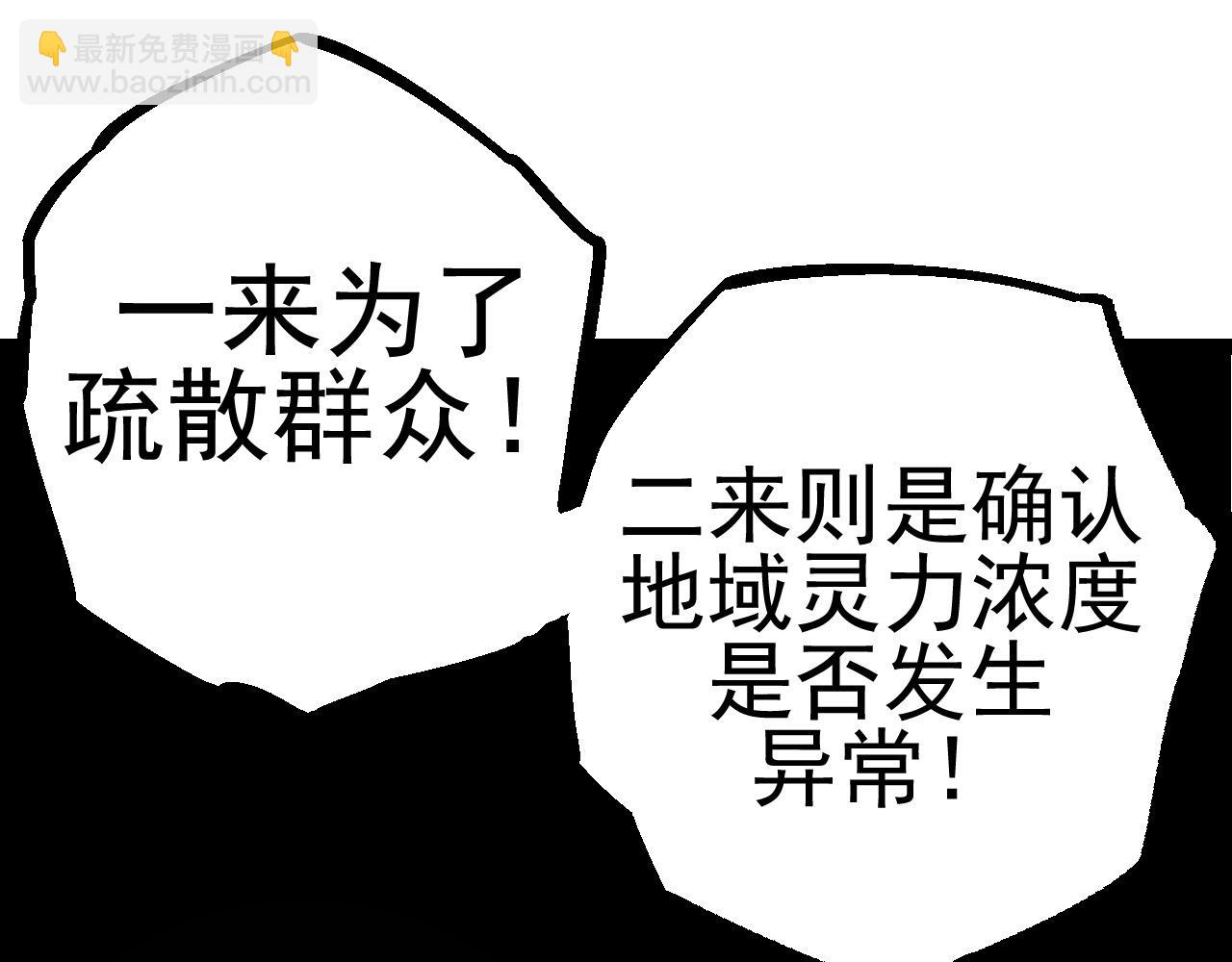 第 111 页