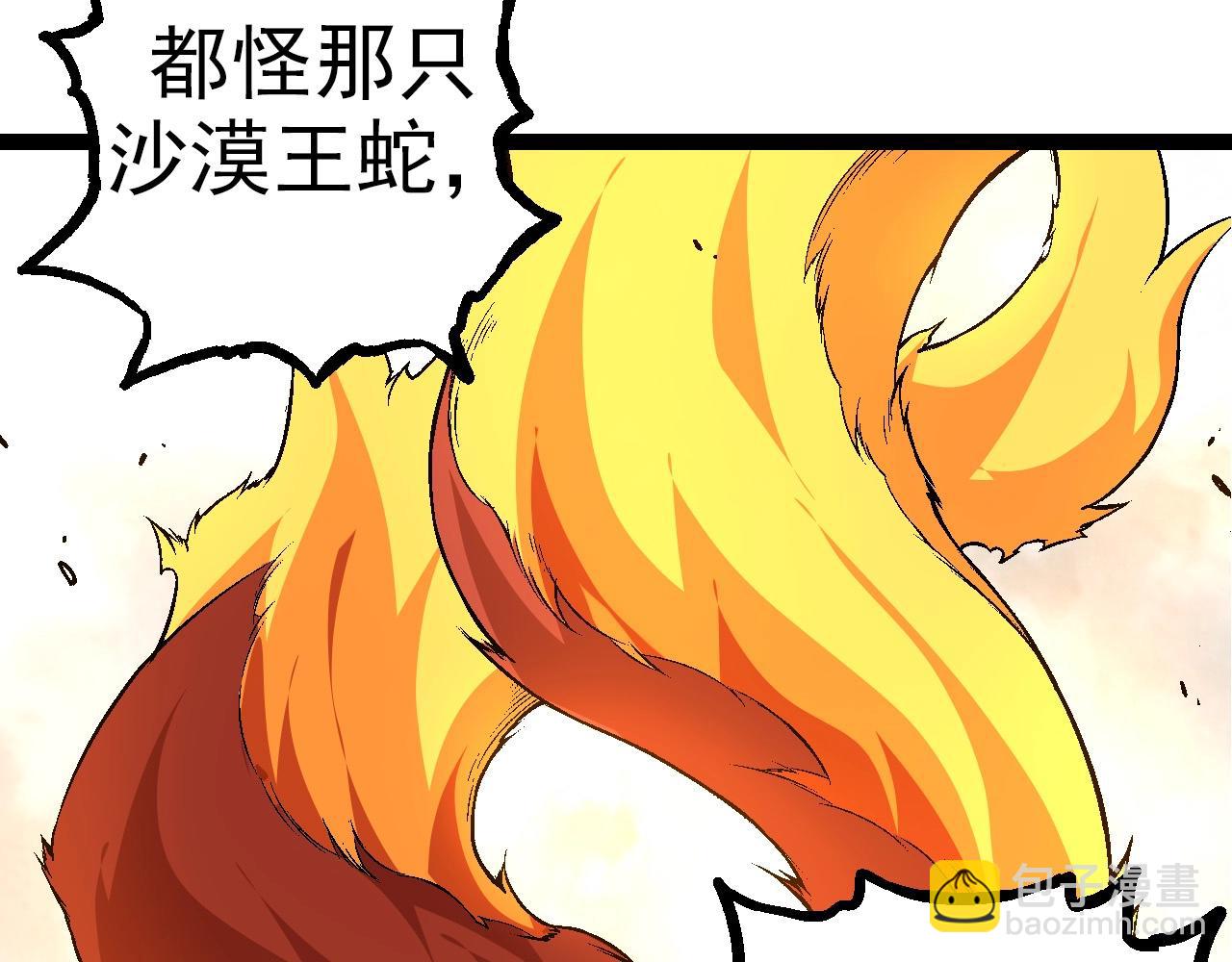 第 153 页