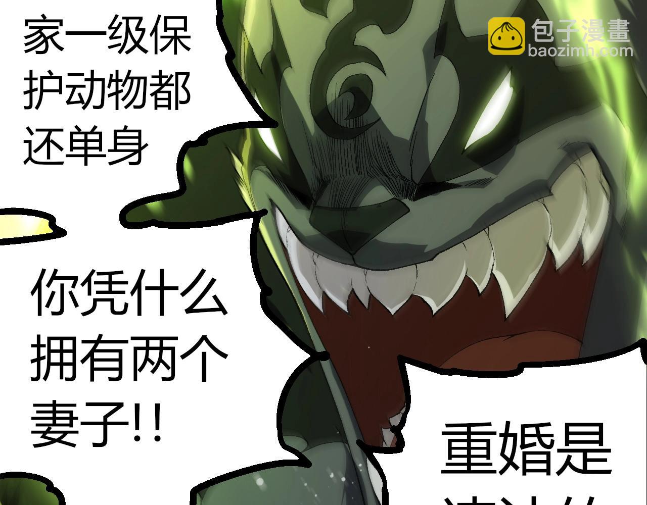 第 90 页