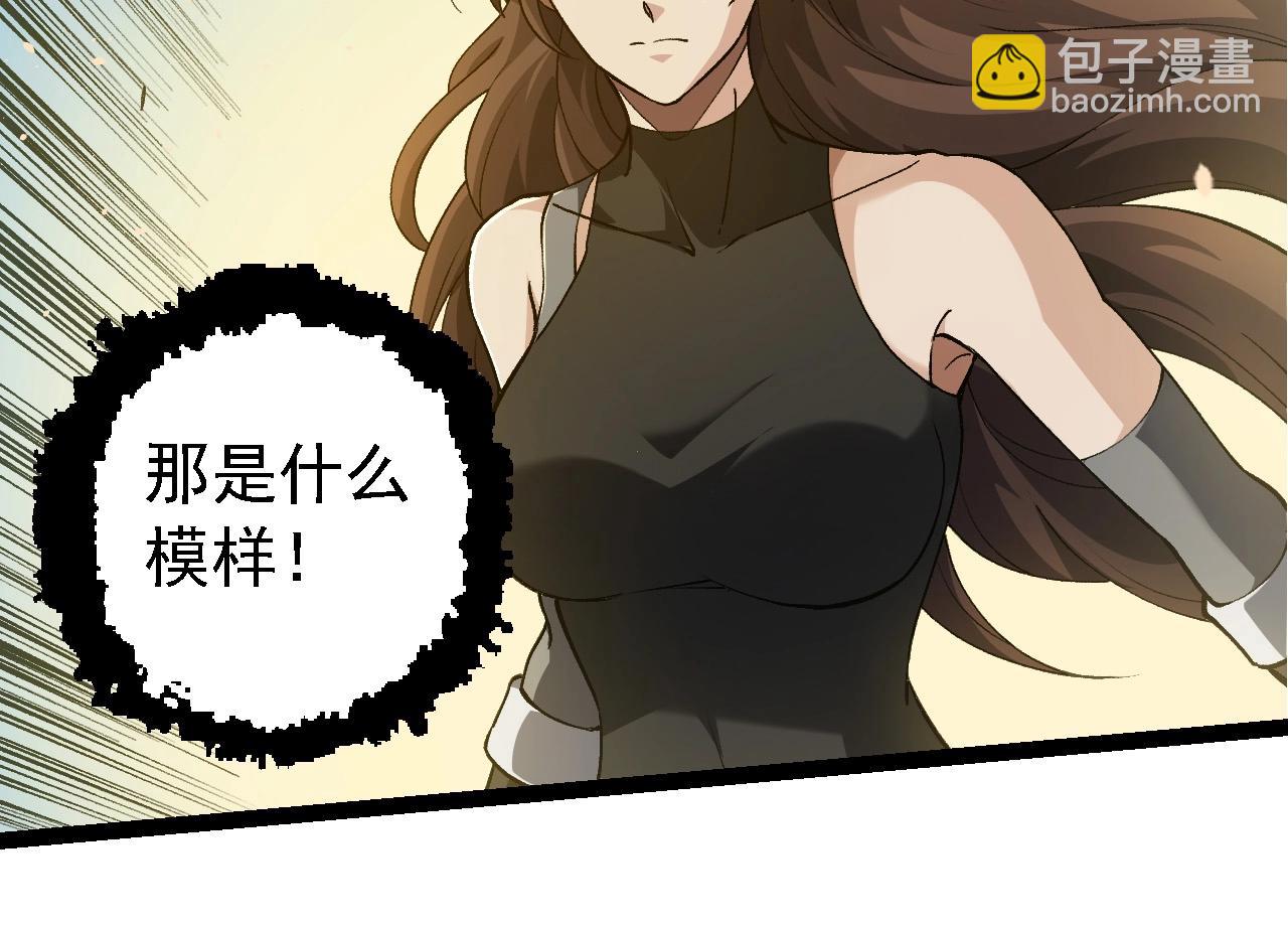 第 94 页