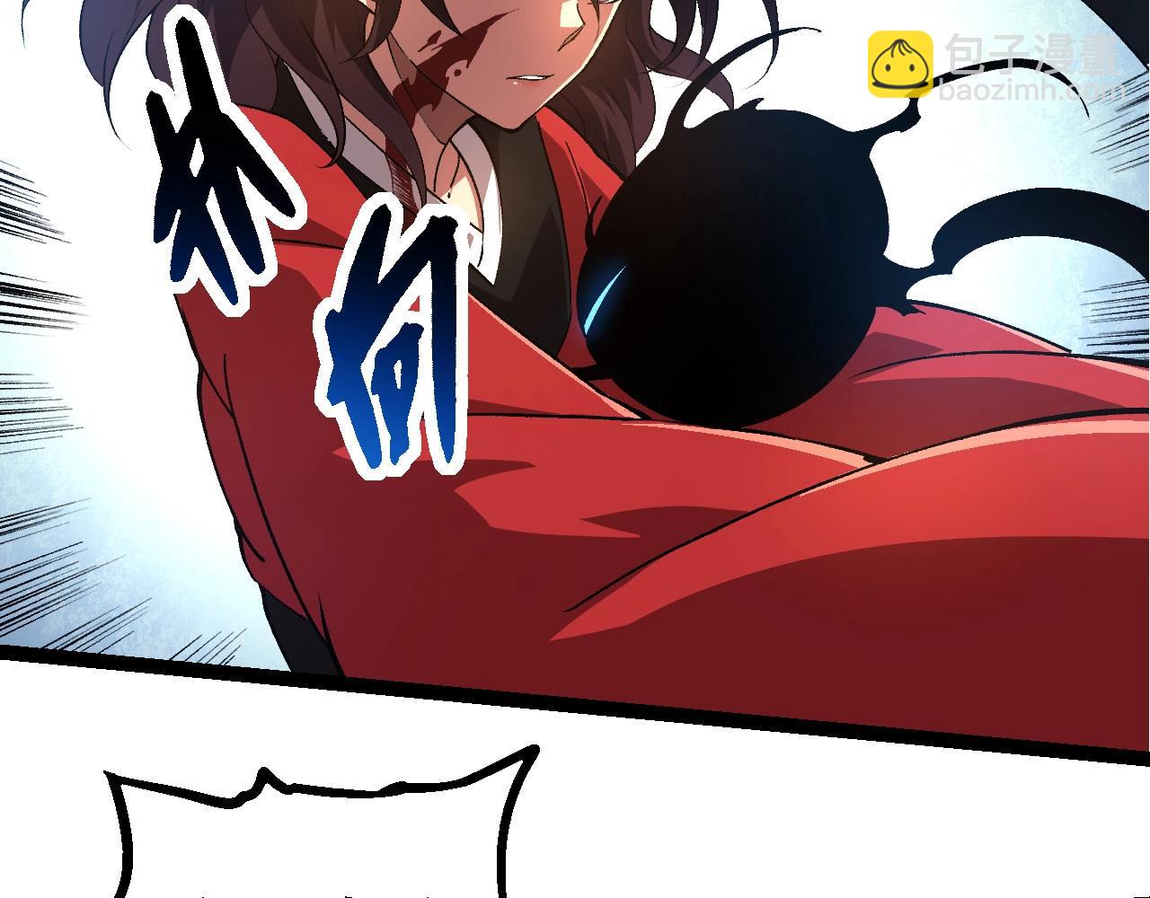 第 81 页
