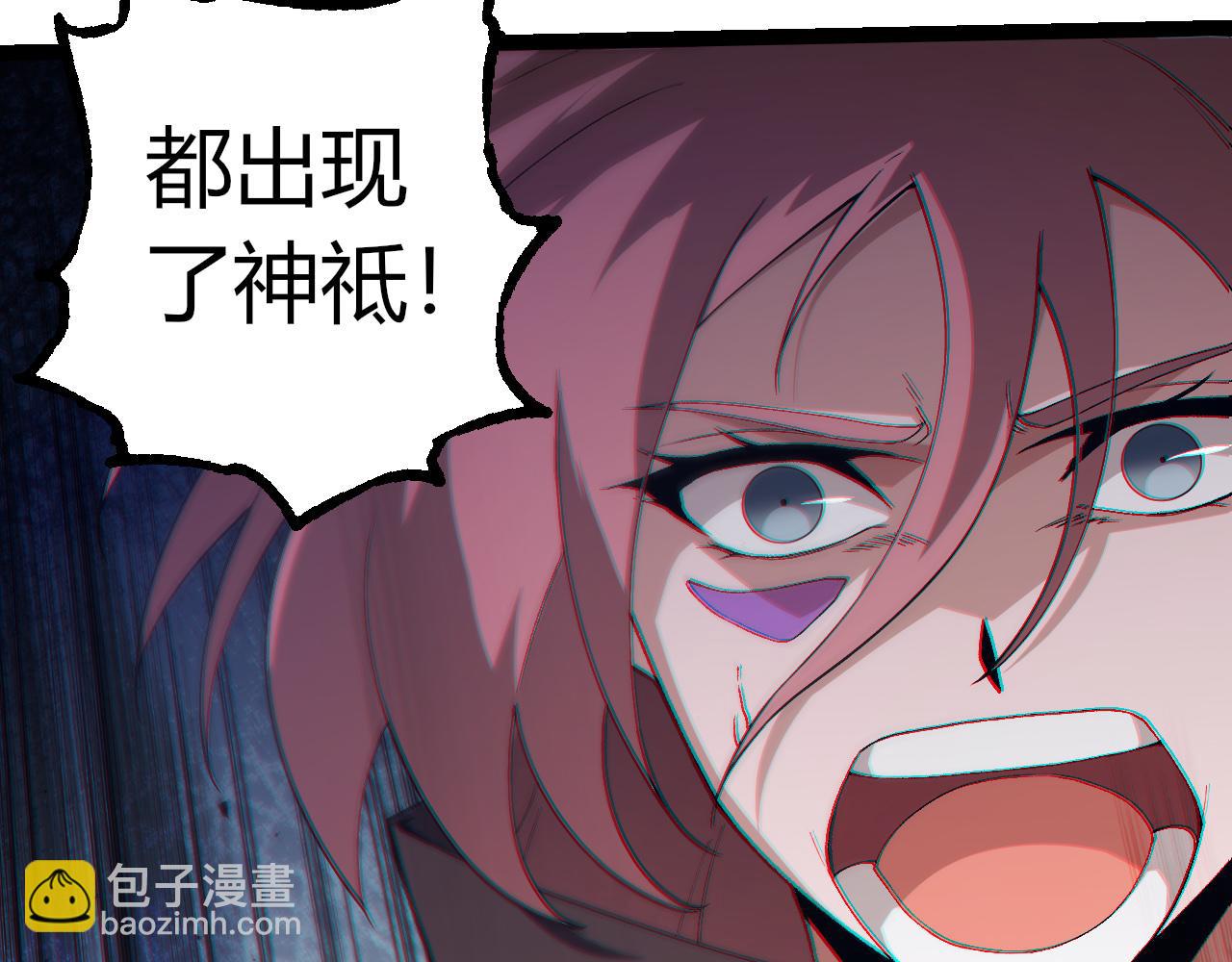 第 77 页