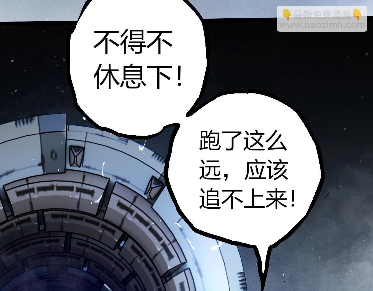 第 94 页