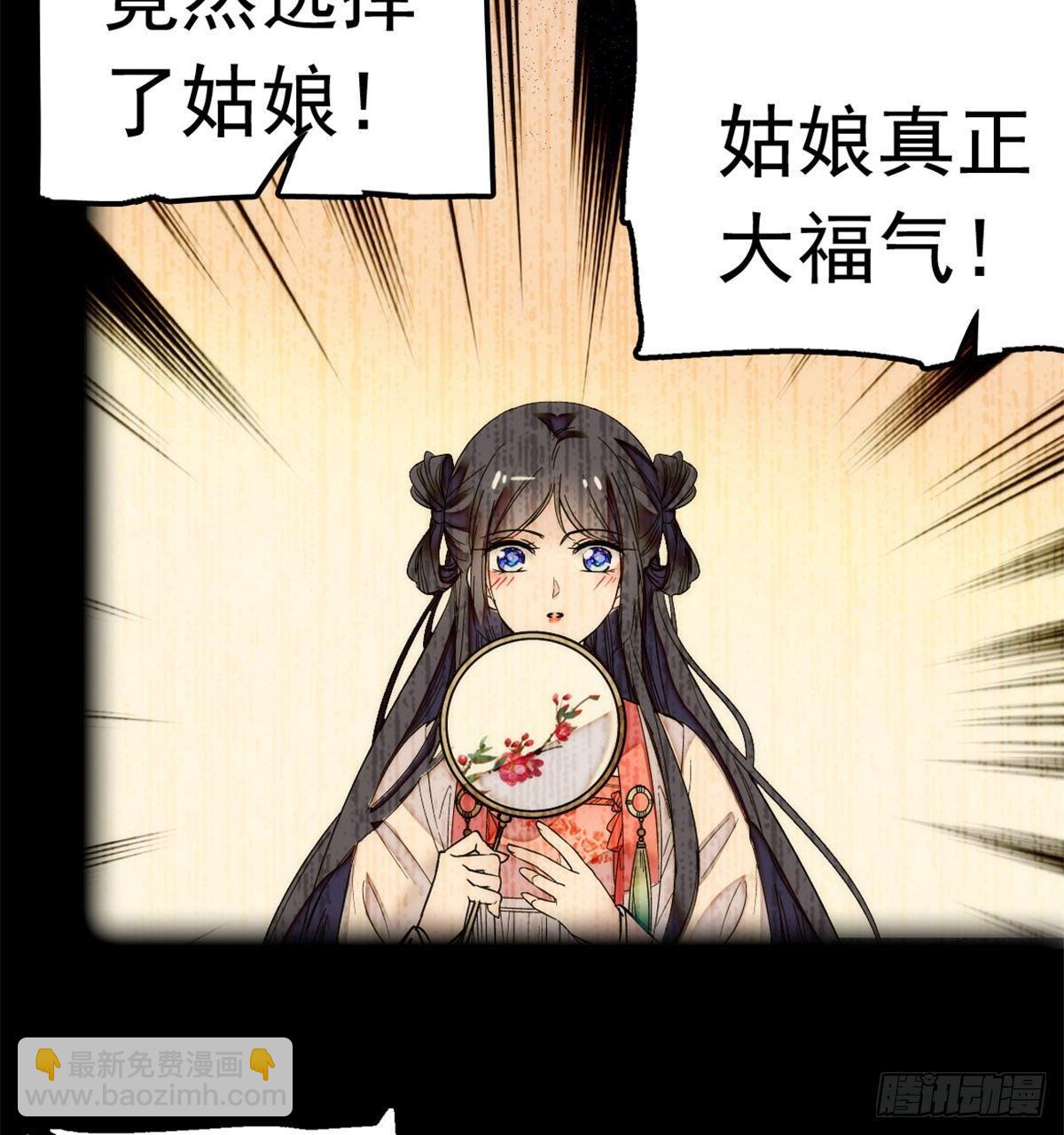 第 75 页