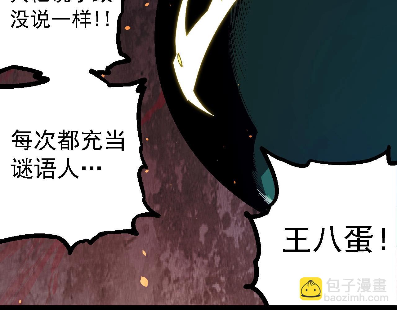 第 102 页