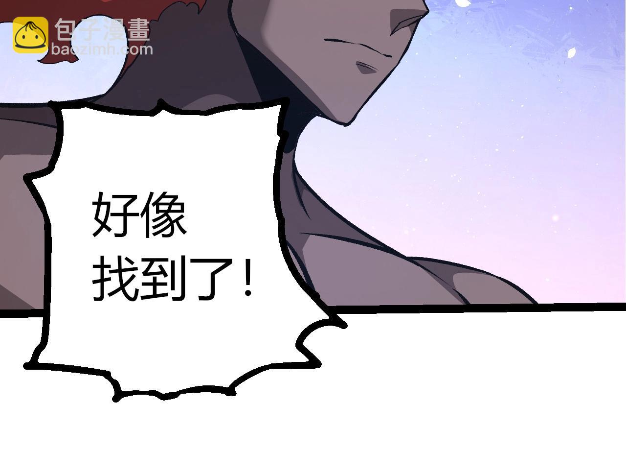 第 94 页