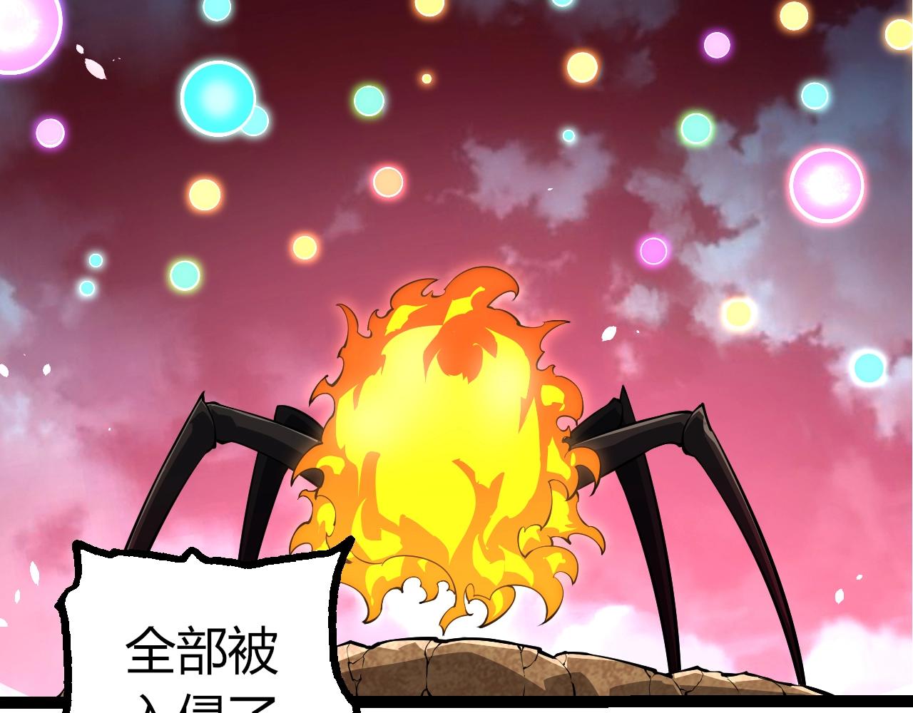 第 92 页