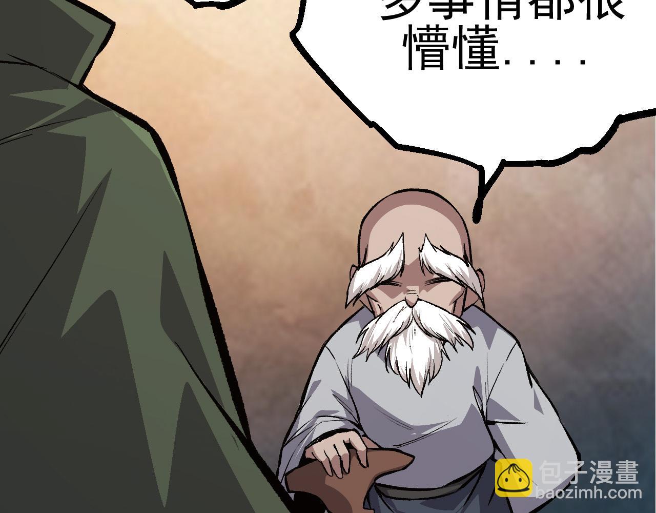 第 146 页