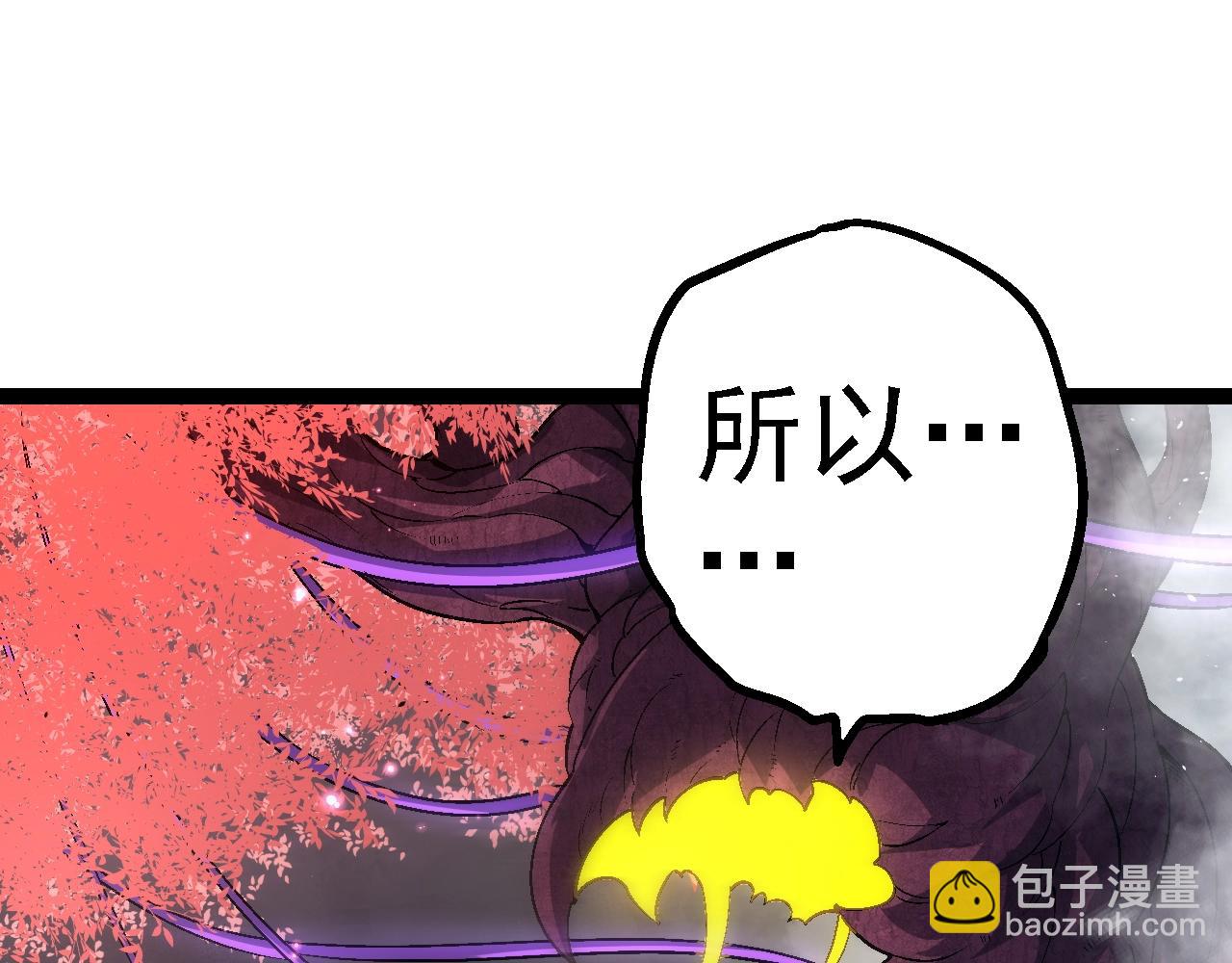 第 112 页