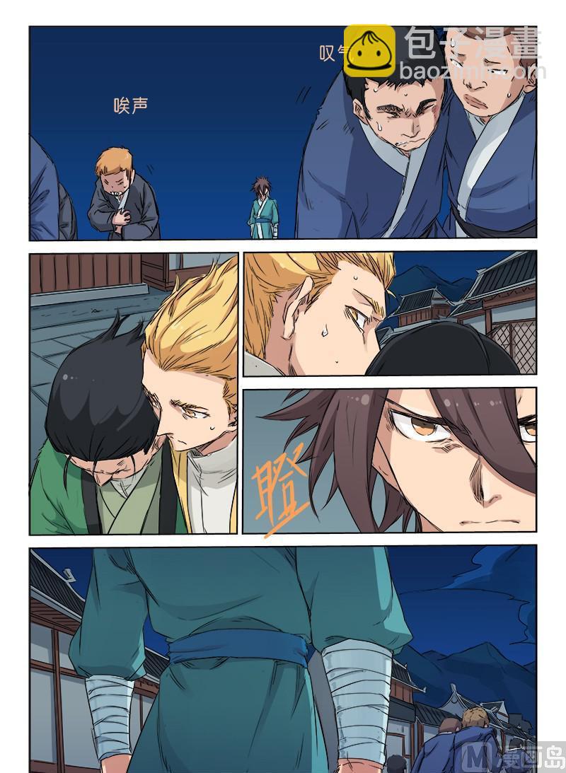 第 3 页