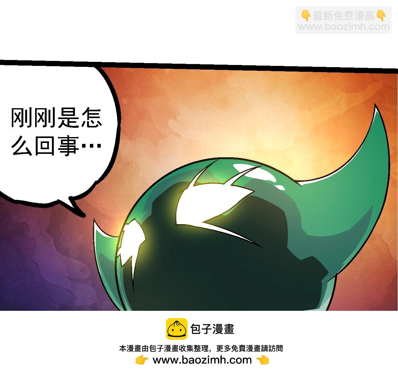 第 85 页
