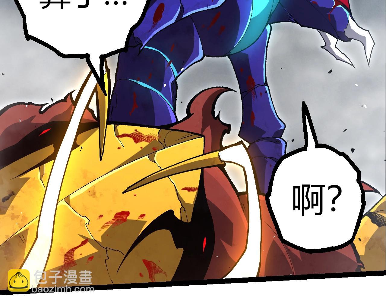 第 82 页
