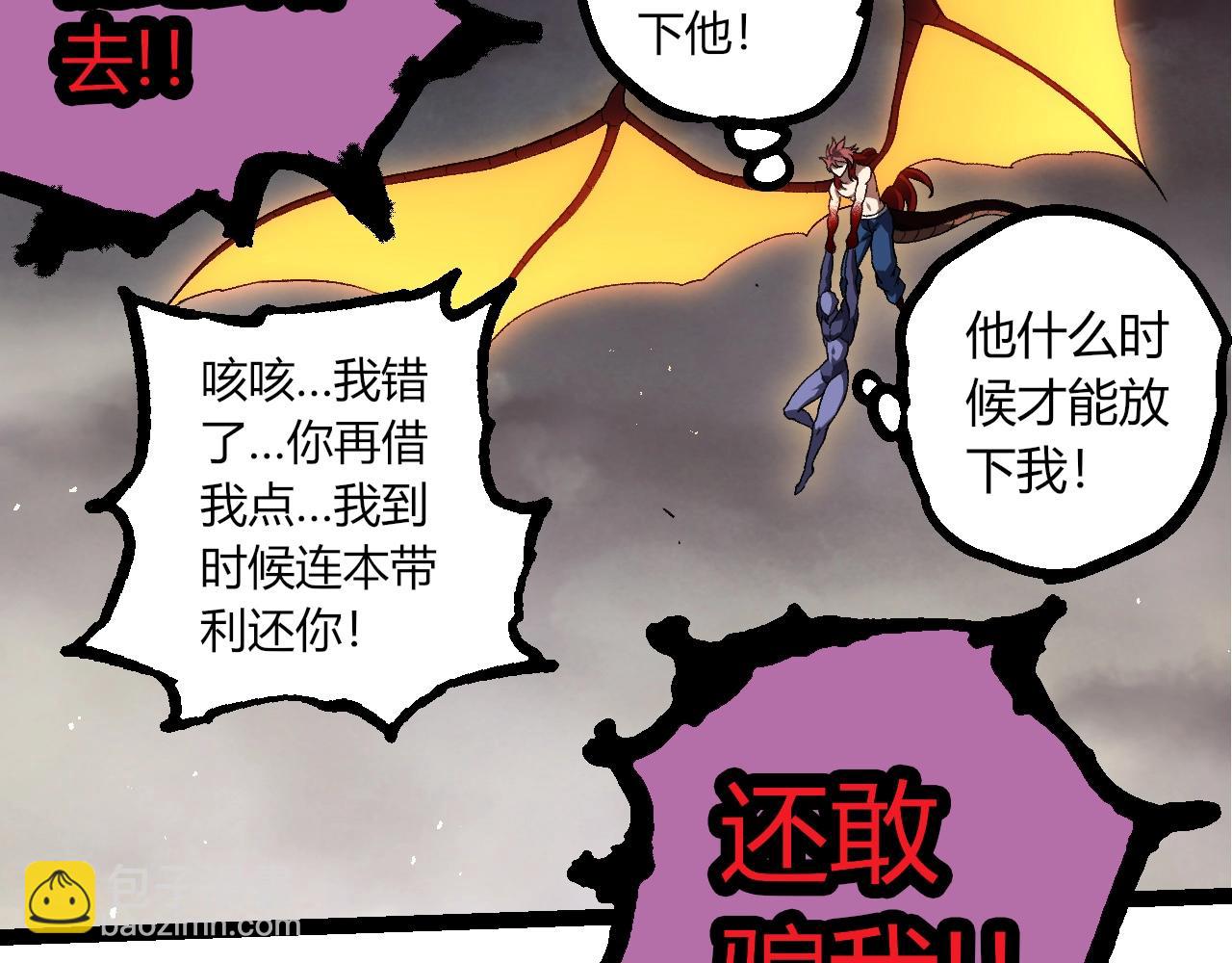 第 77 页