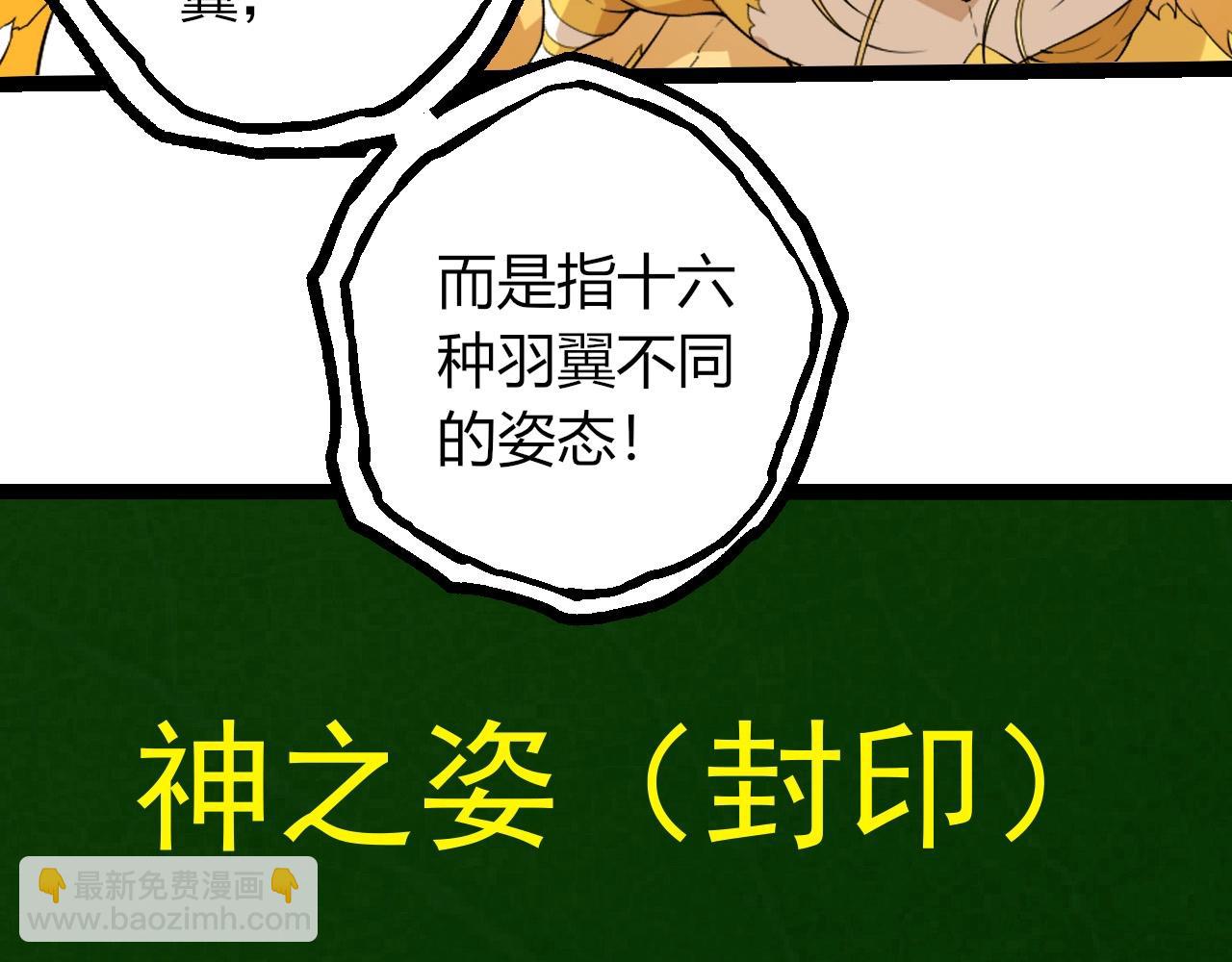 第 98 页