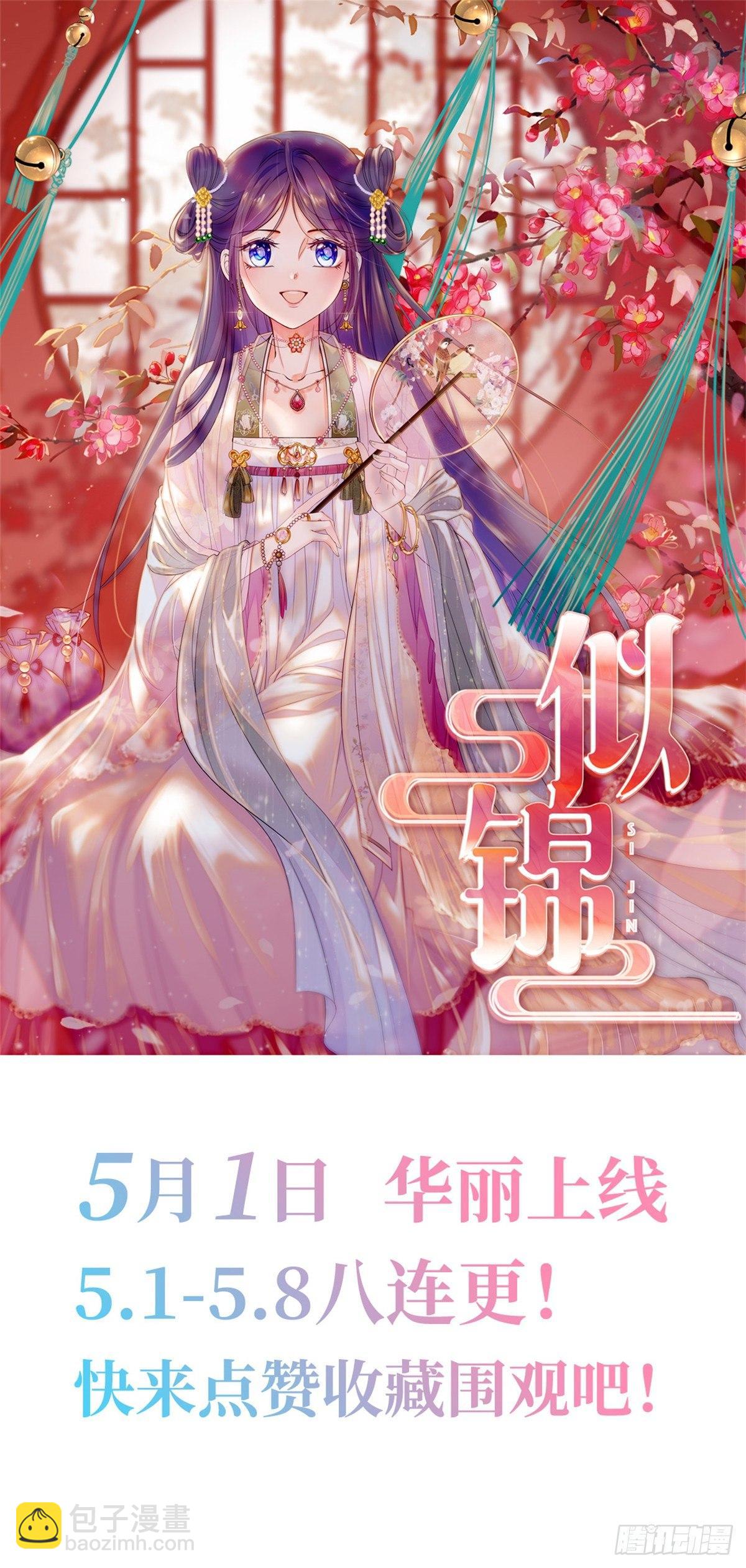 第 37 页