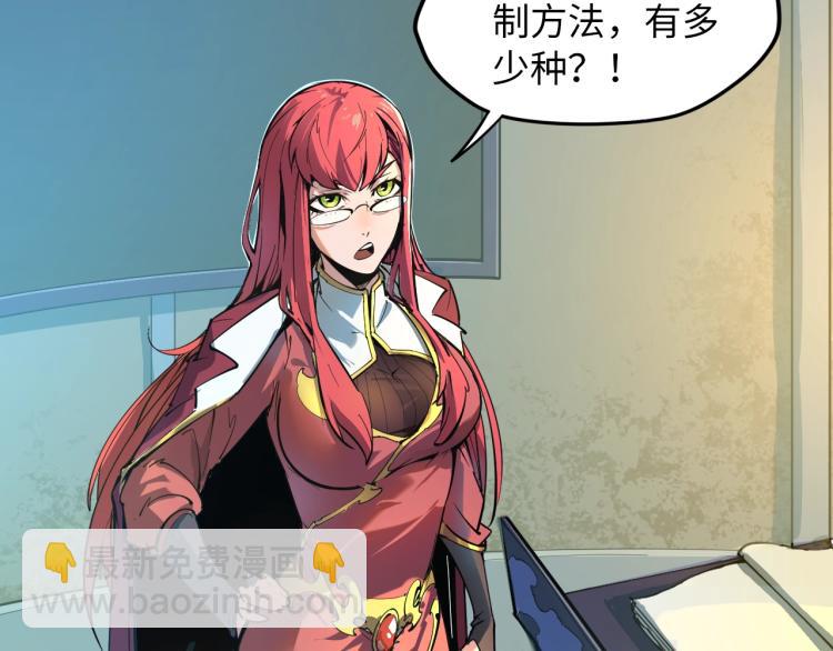 第 43 页