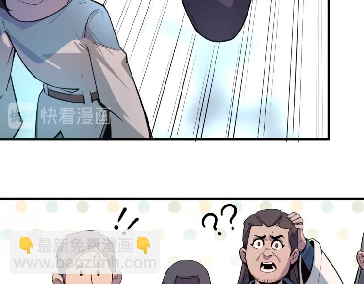 第 81 页