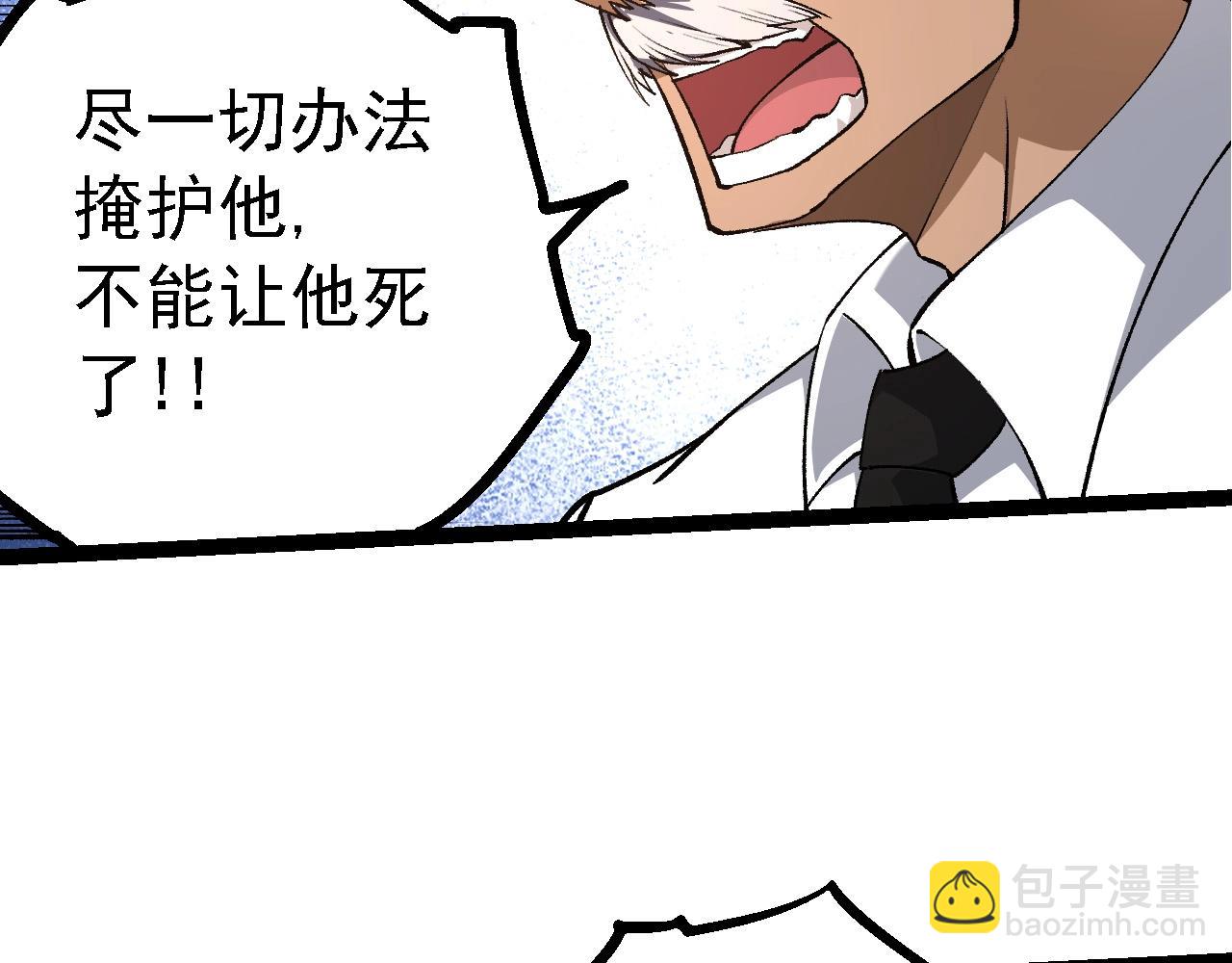 第 90 页