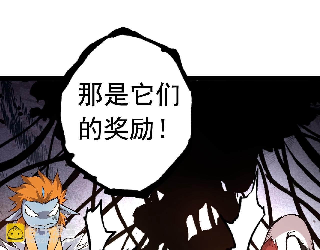 第 121 页