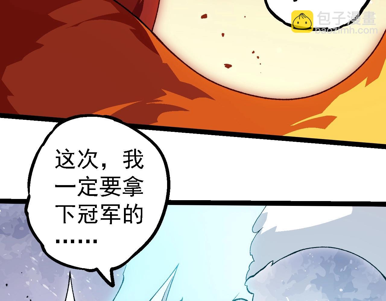 第 98 页