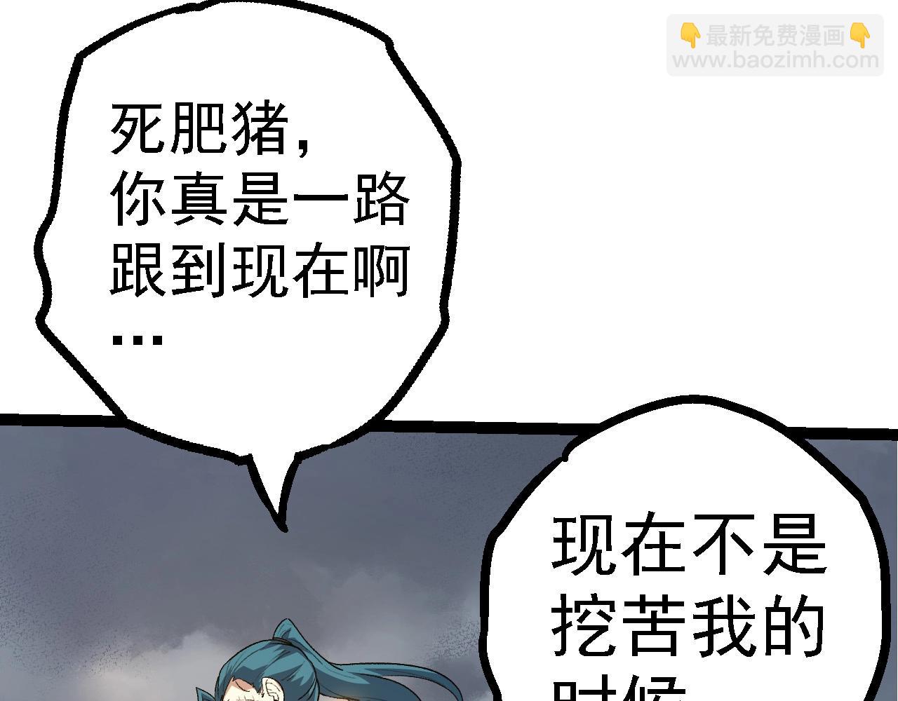 第 90 页