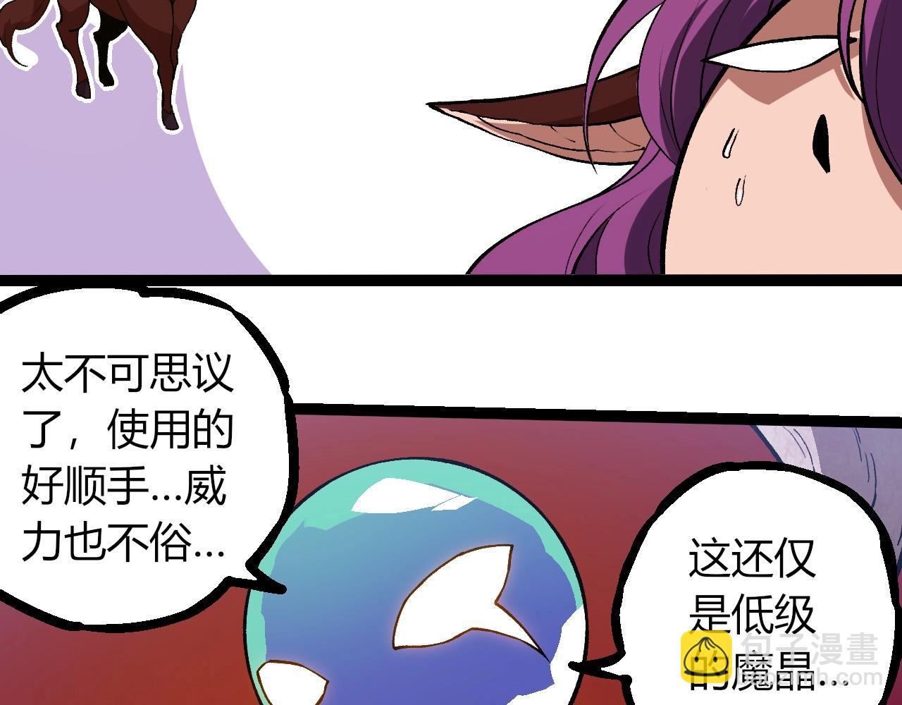 第 96 页