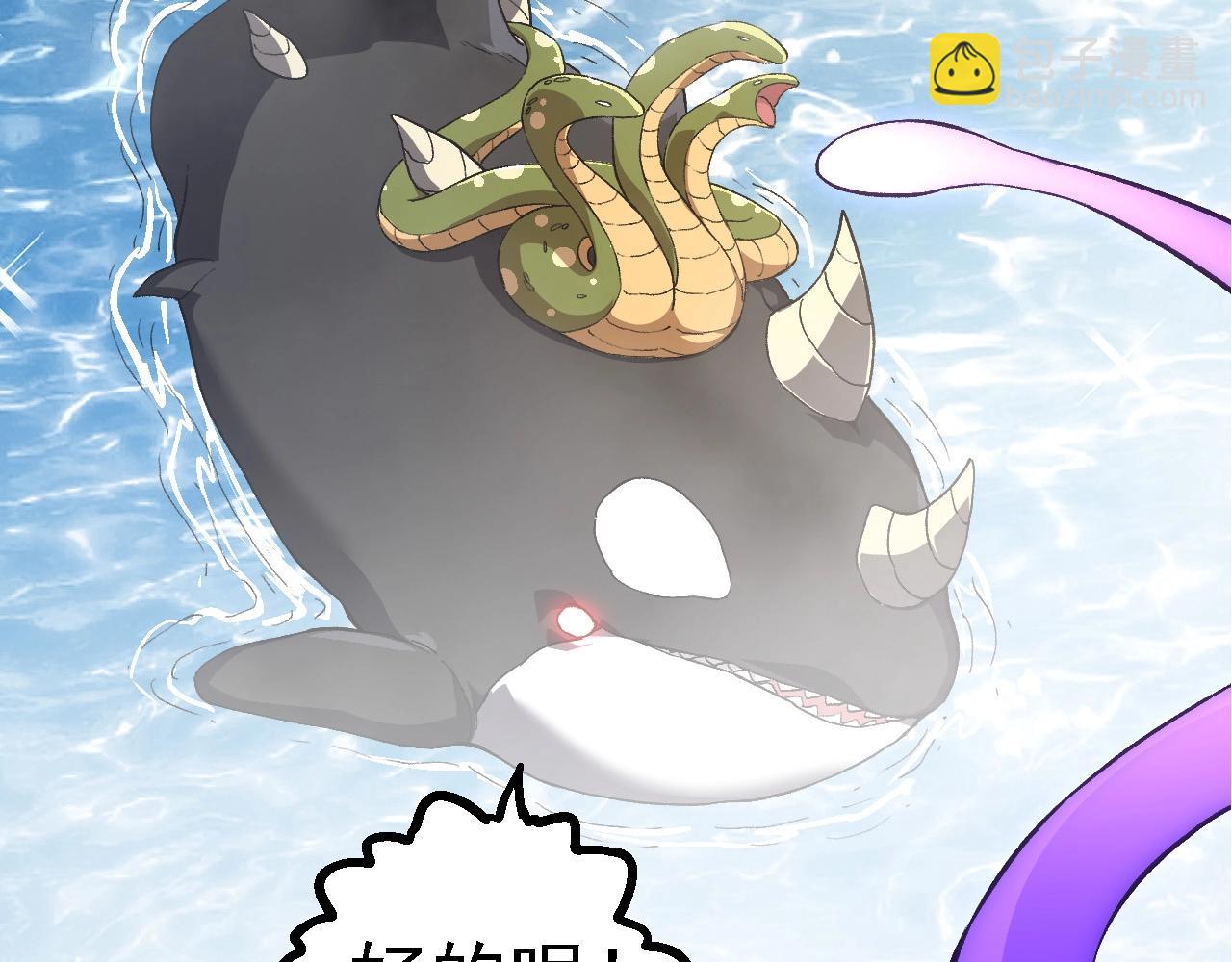 第 88 页