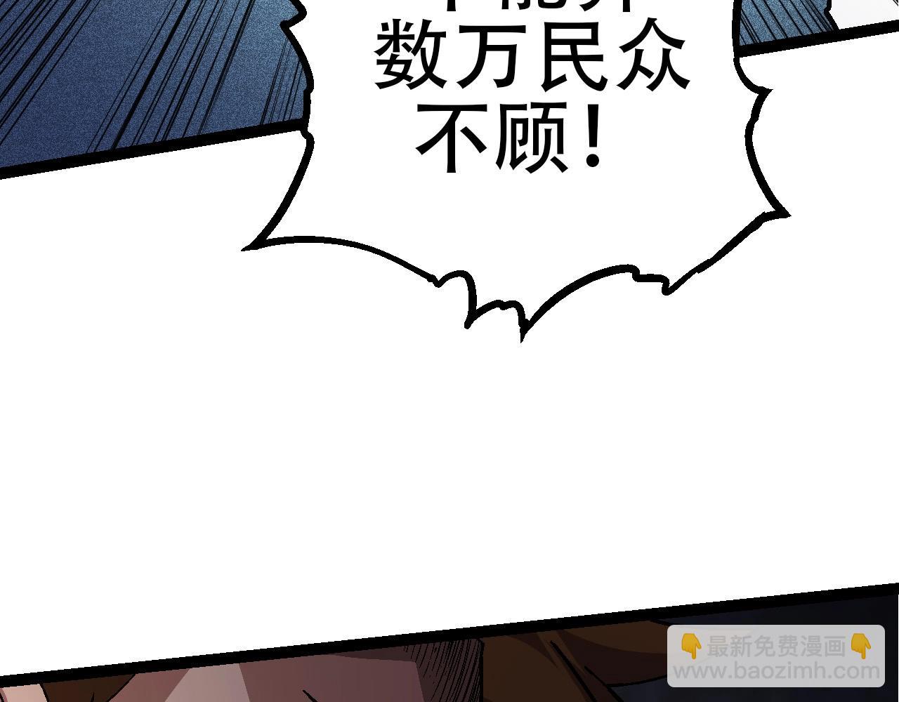 第 112 页