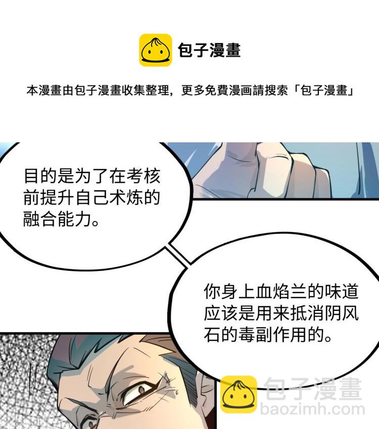 第 50 页