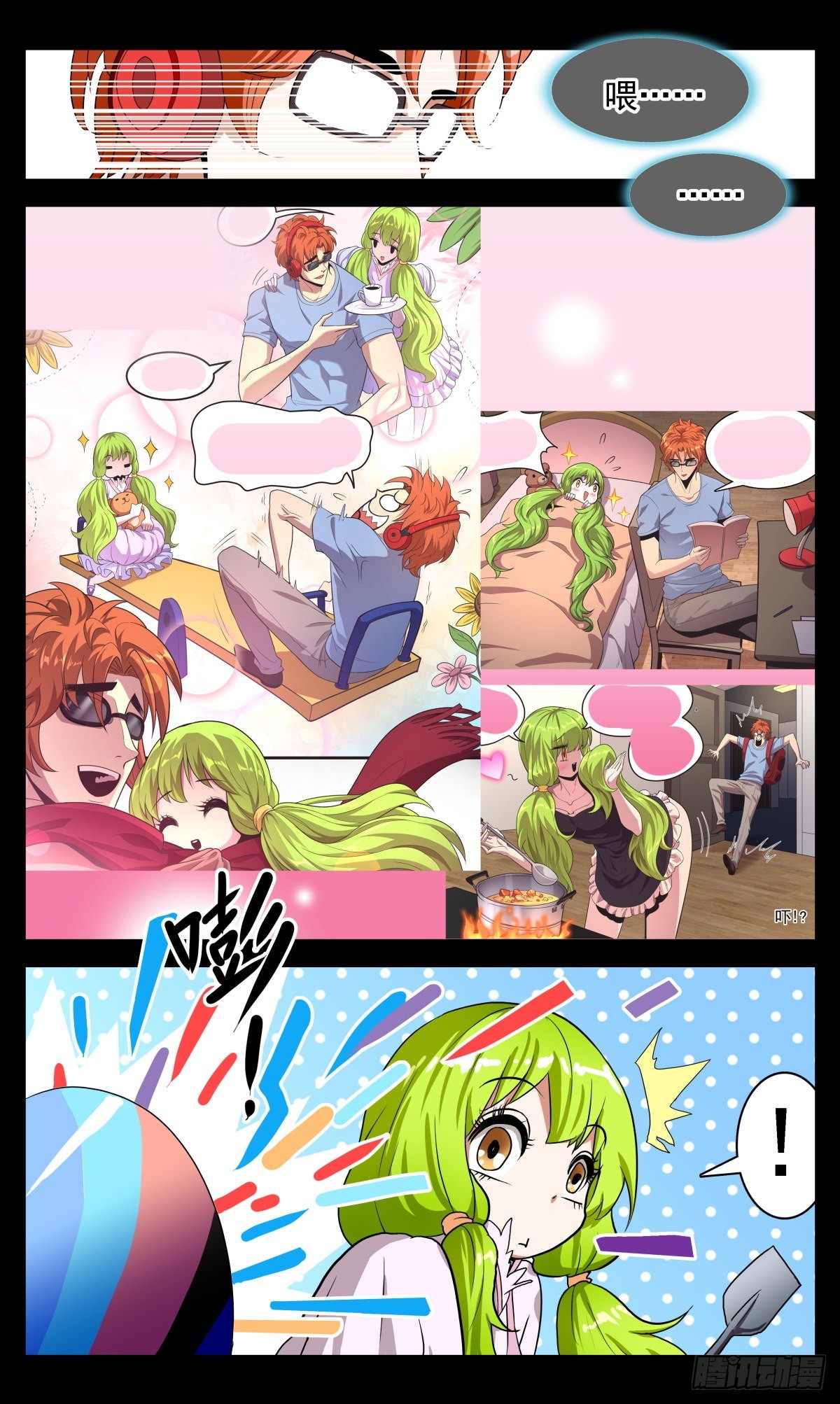 第 4 页