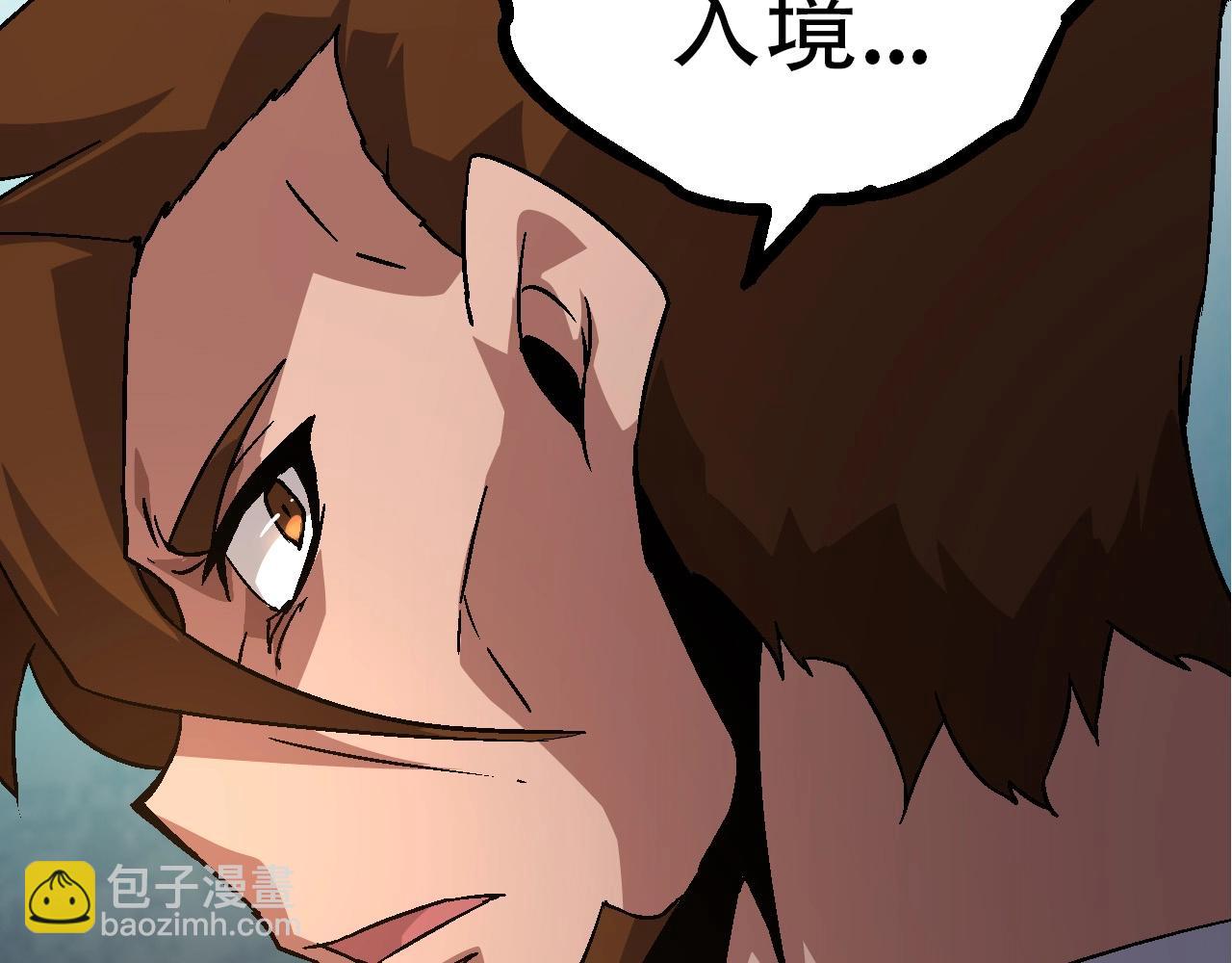 第 120 页