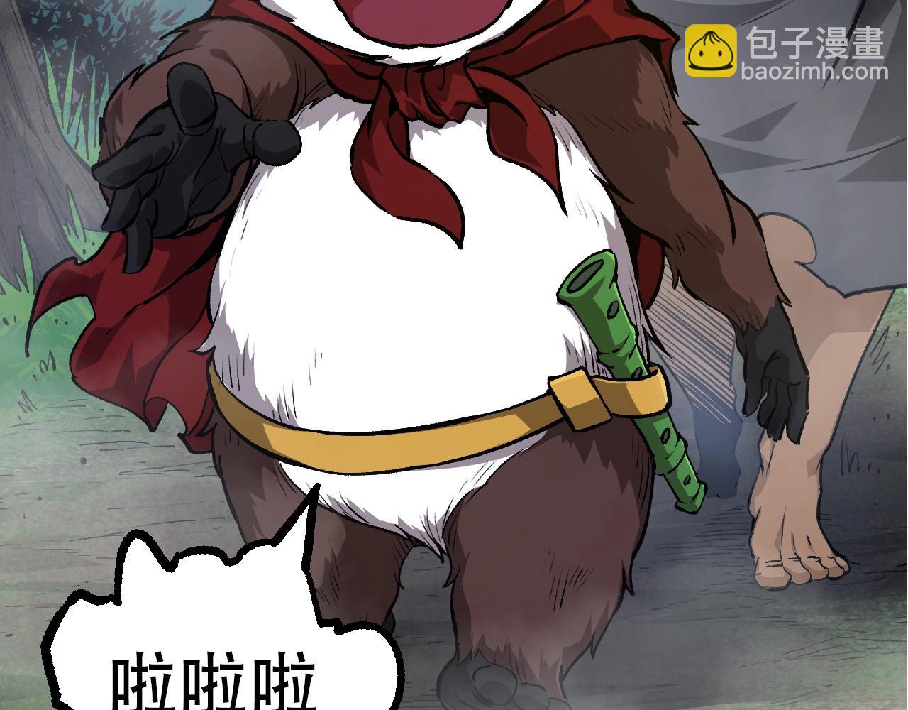 第 120 页