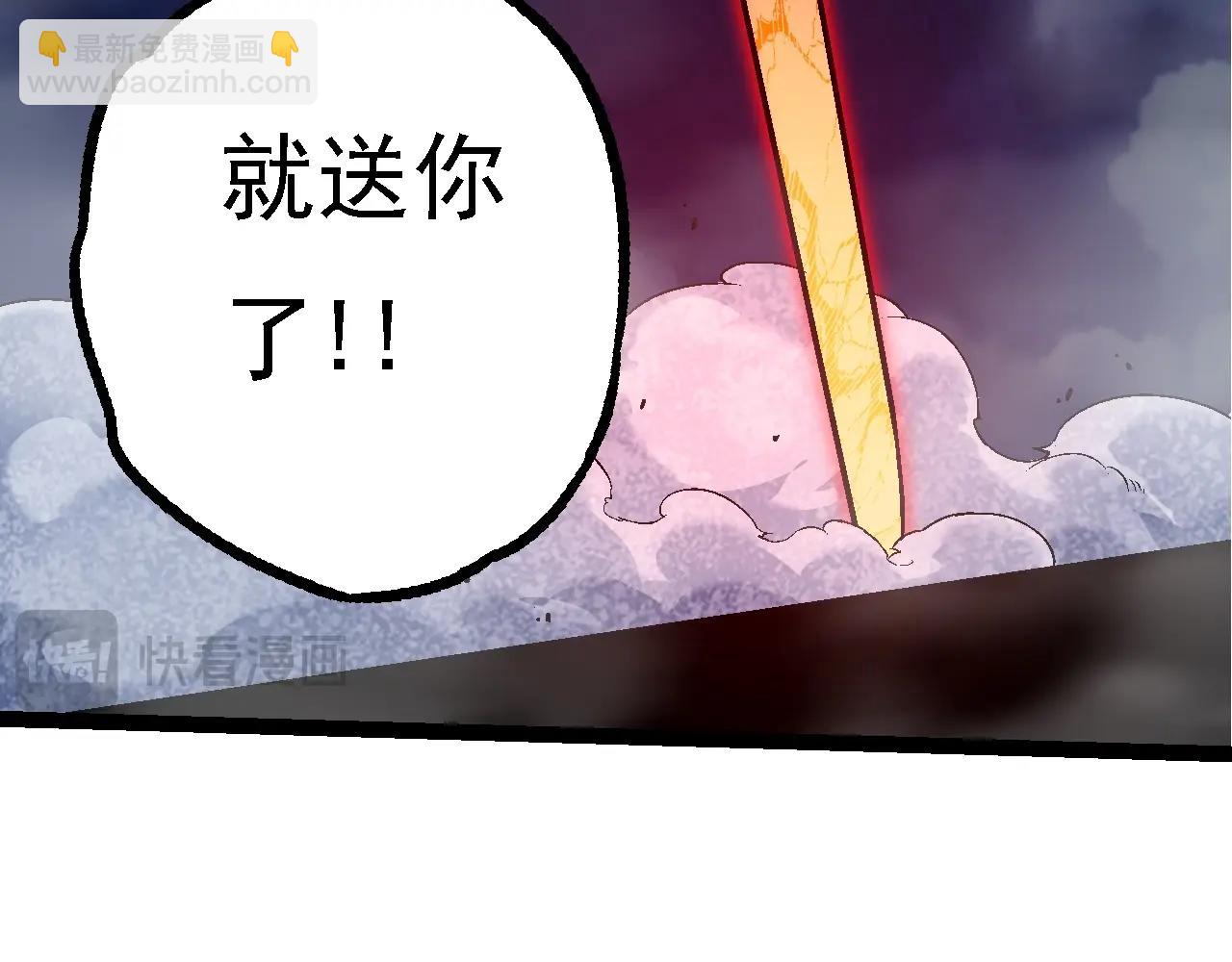 第 81 页