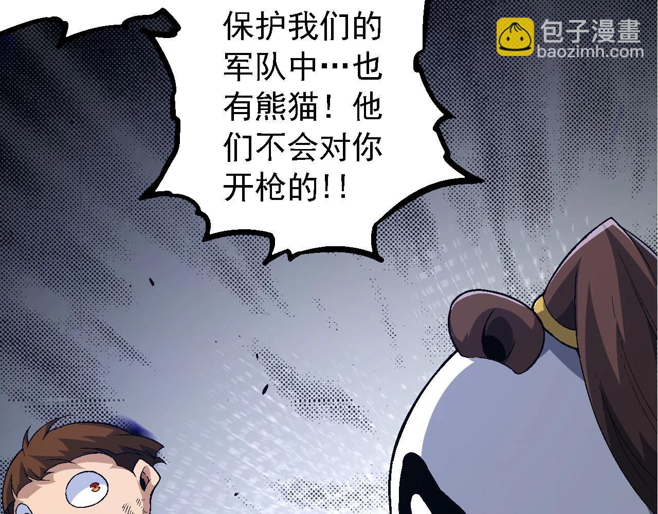 第 93 页