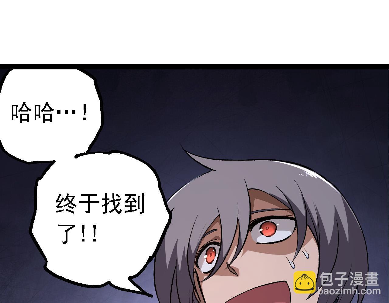 第 94 页