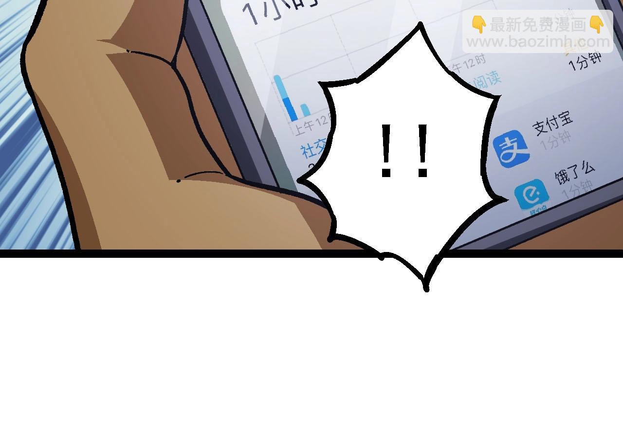 第 94 页