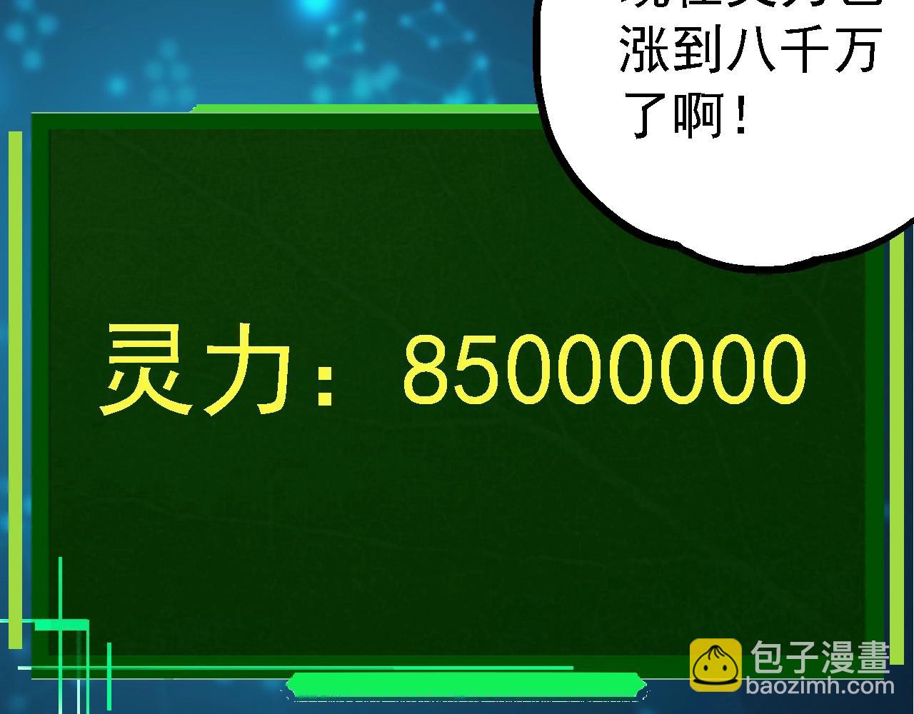 第 80 页