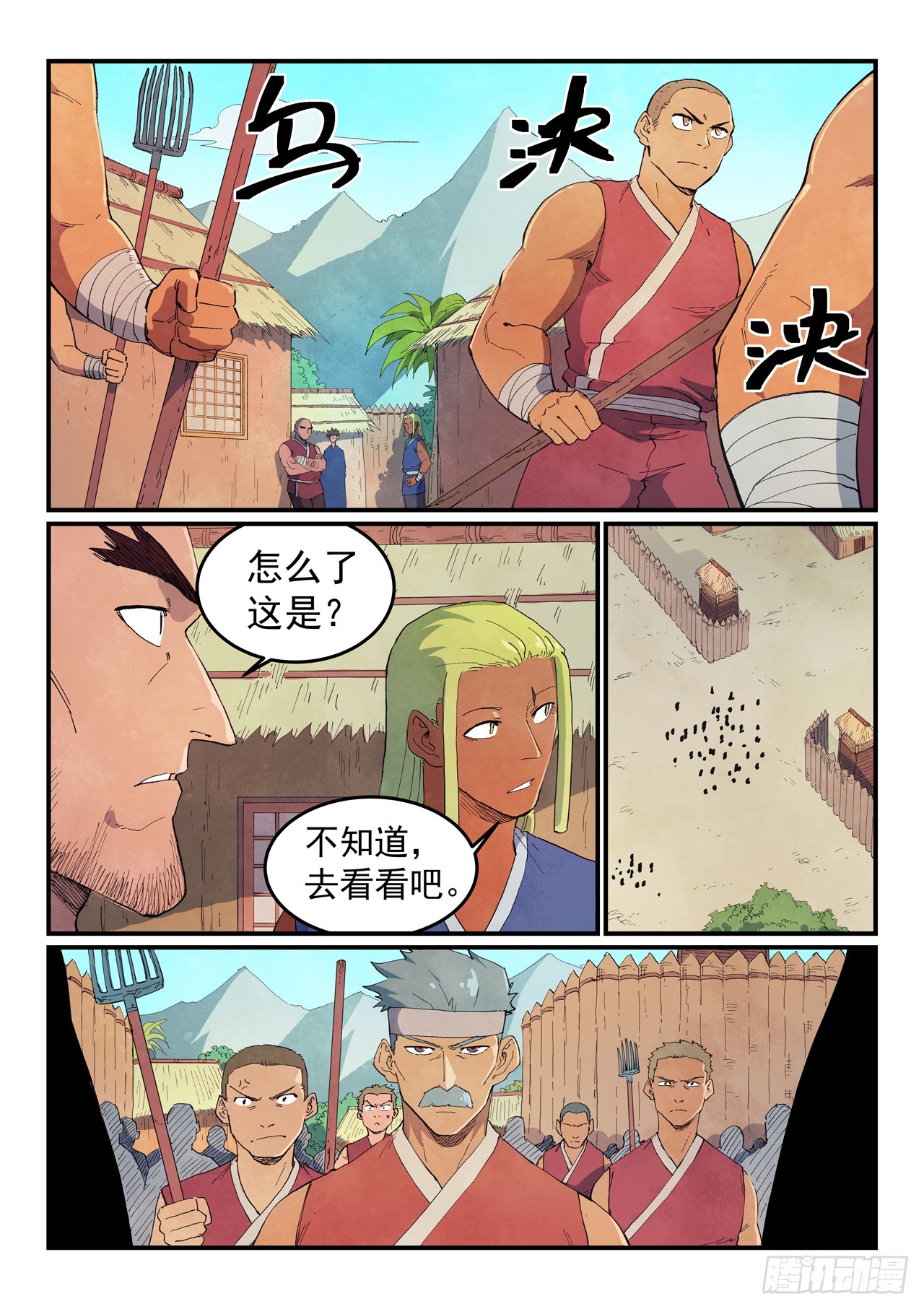 第 1 页