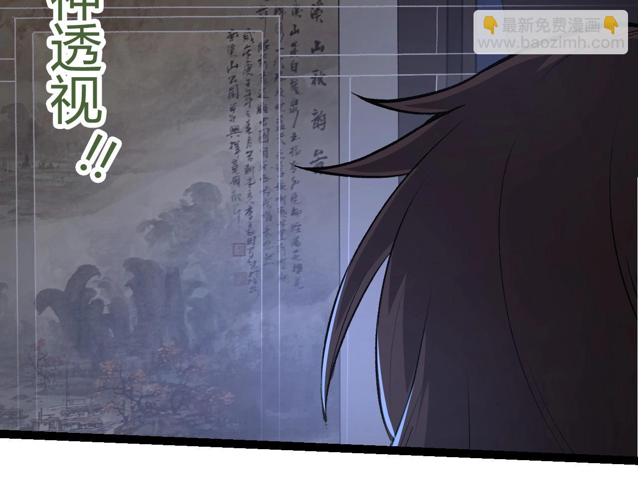 第 92 页