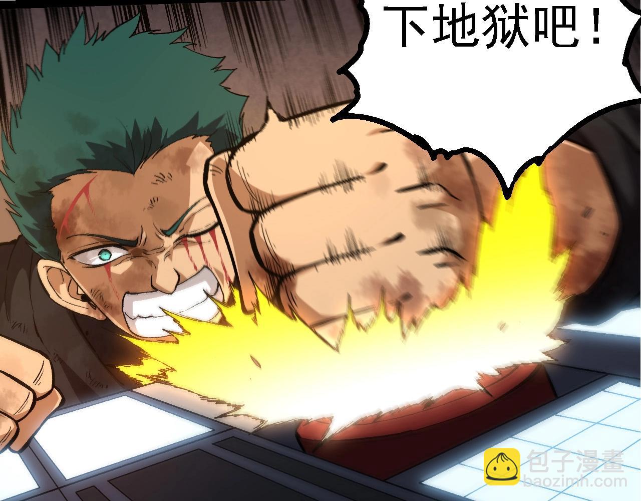 第 82 页