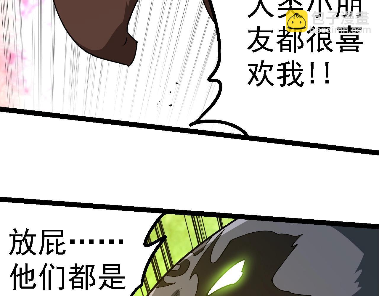 第 80 页