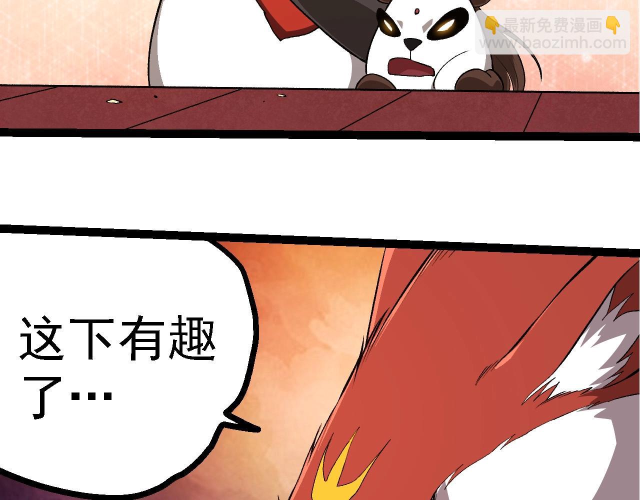 第 103 页