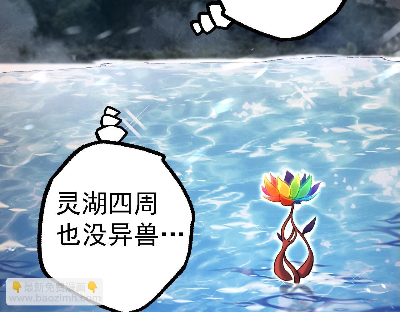 第 106 页