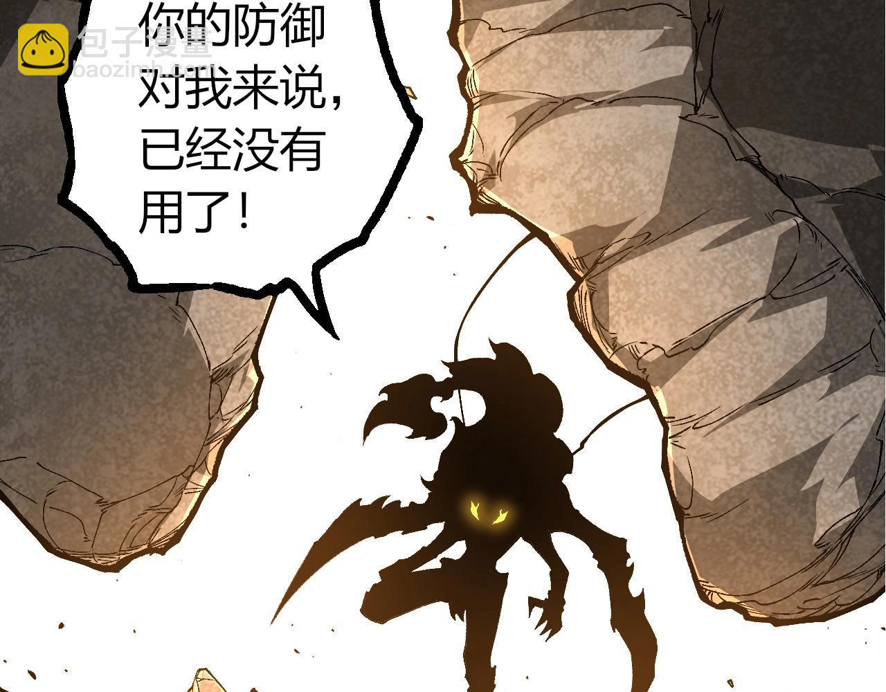 第 82 页